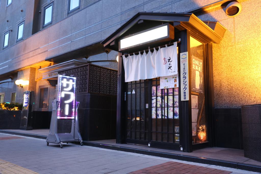 Premier Hotel -Cabin- Asahikawa Extérieur photo