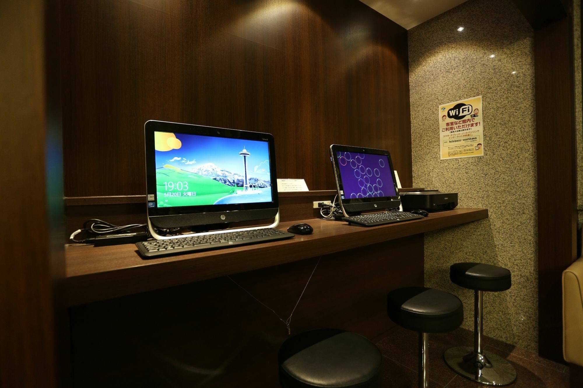 Premier Hotel -Cabin- Asahikawa Extérieur photo